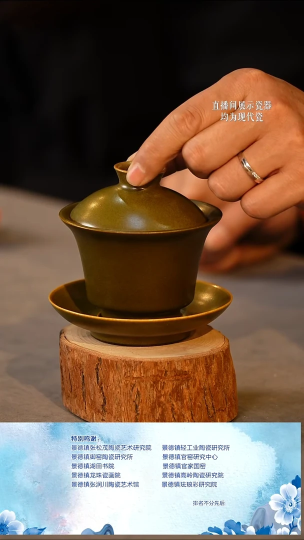 摆件陶瓷文脉艺术茶具摆件C785