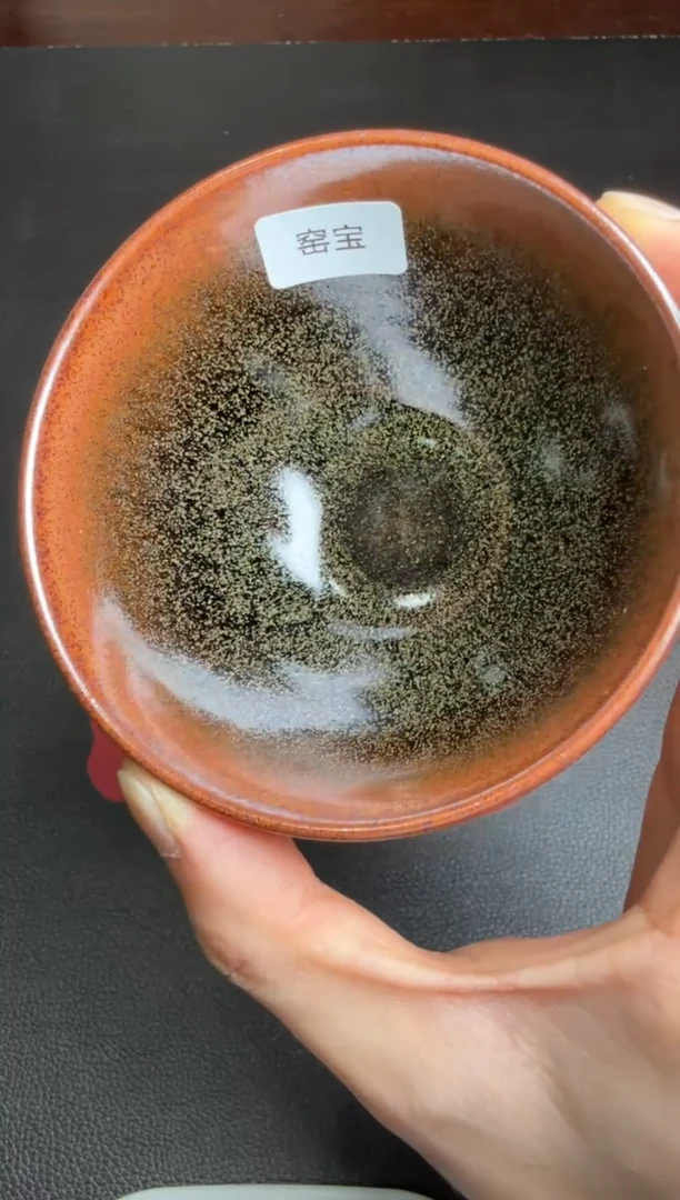 茶盏许家有全名款92