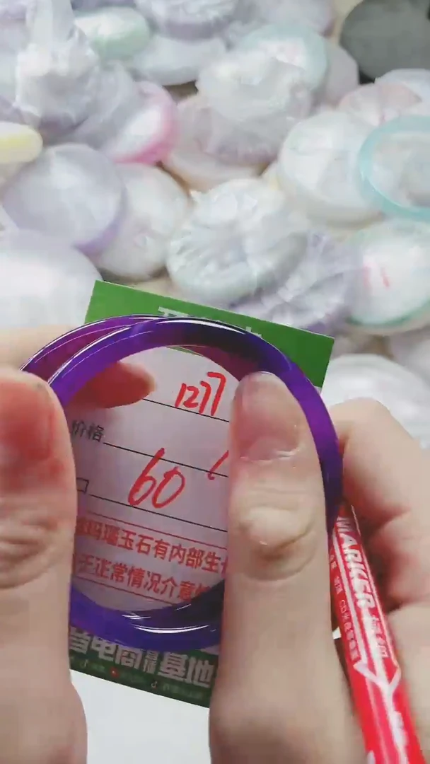 【闪购商品】玛瑙/玉髓手镯未镶嵌1277