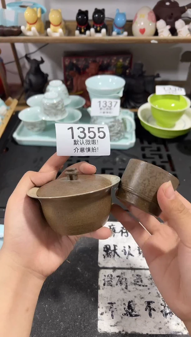 库存尾货茶具，部分瑕疵介意慎拍！