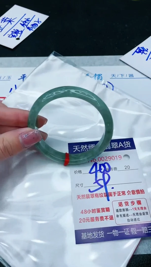 【闪购商品】翡翠手镯未镶嵌11111111111
