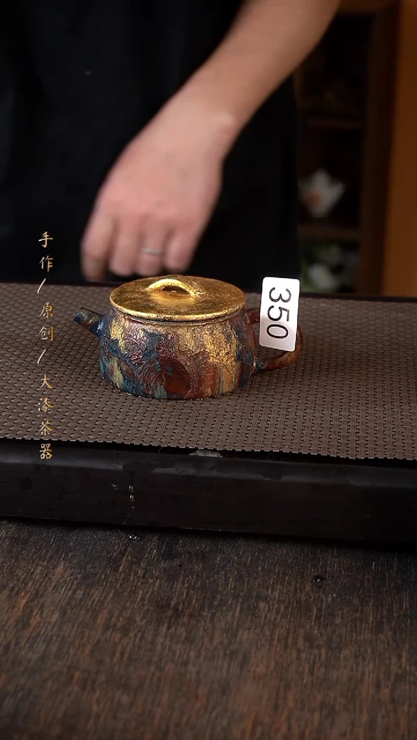 大漆壶350小康茶器