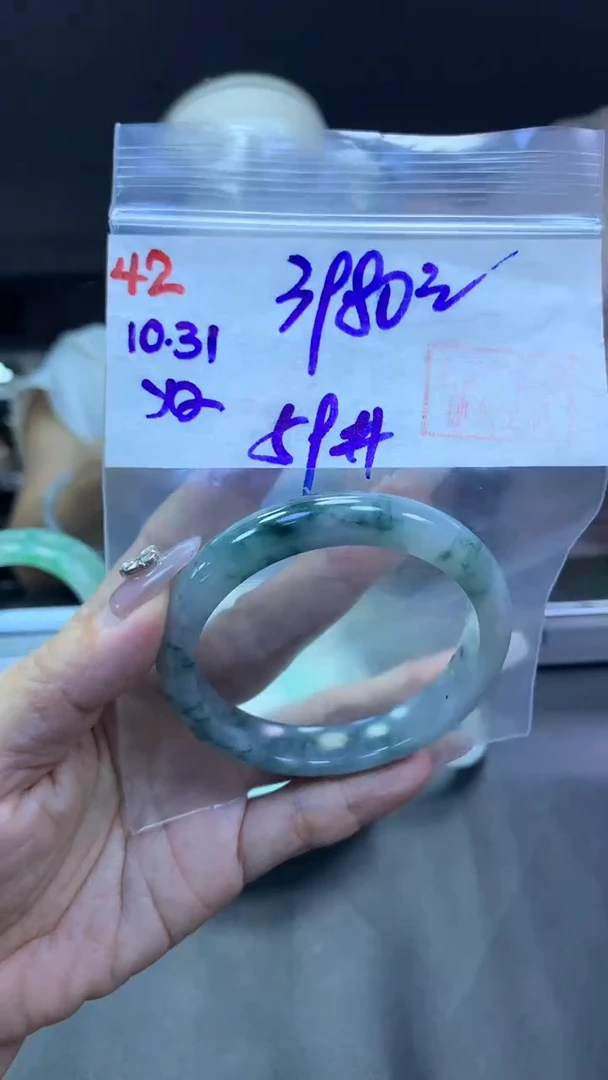 未镶嵌定制翡翠42手镯59+3980元+拍一发一