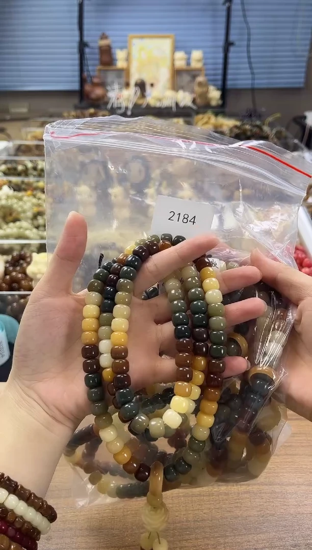 菩提根/象牙果手串彩虹莲花108颗8*10mm（2184）