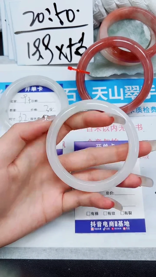 【闪购商品】石英质玉手镯未镶嵌A96-59`60`61`