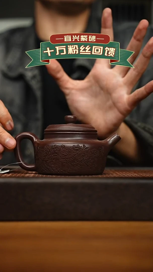 茶壶紫砂宜兴原矿 半手工 紫砂壶容量260cc