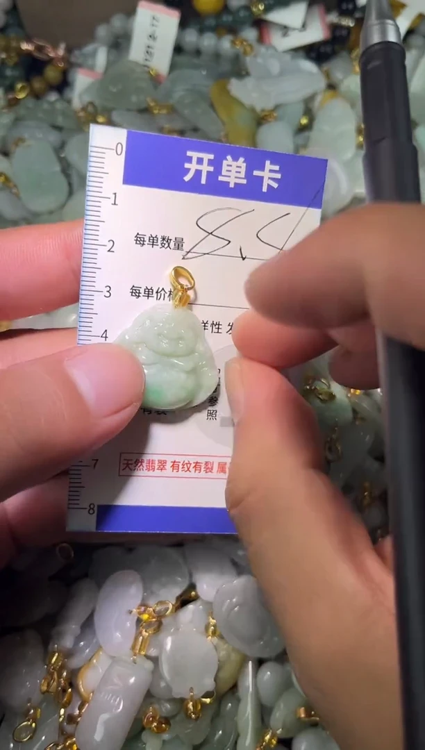 颈饰未镶嵌翡翠翡翠A货