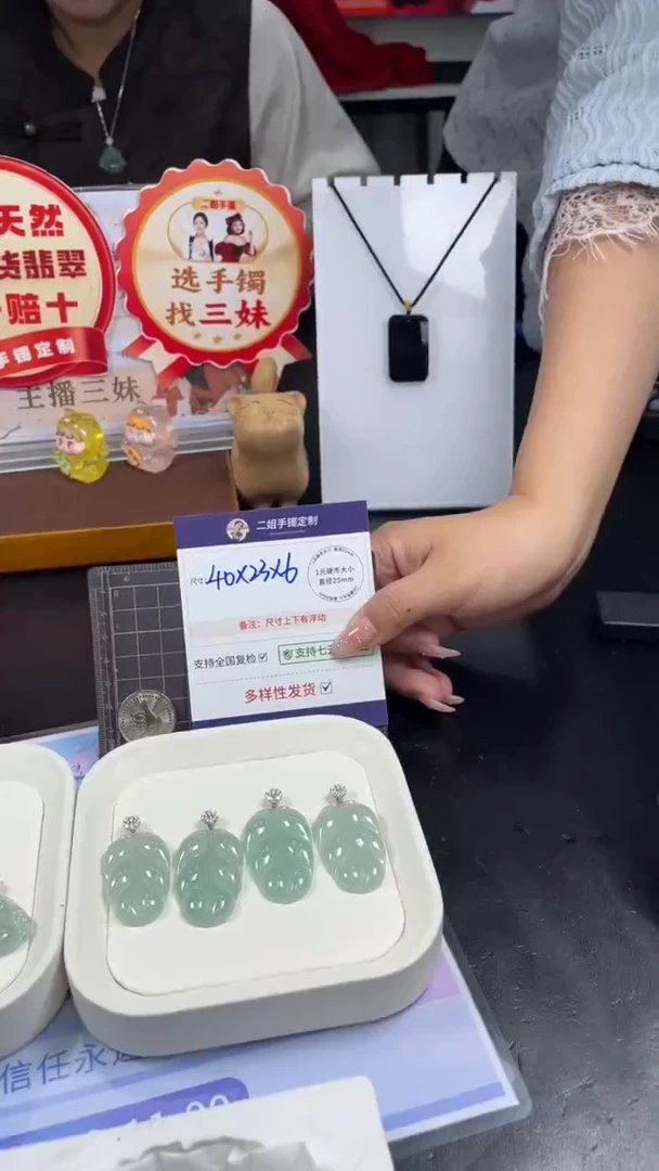 18K金镶嵌挂件翡翠高货冰蓝大叶子多样性发其一CP22配绳