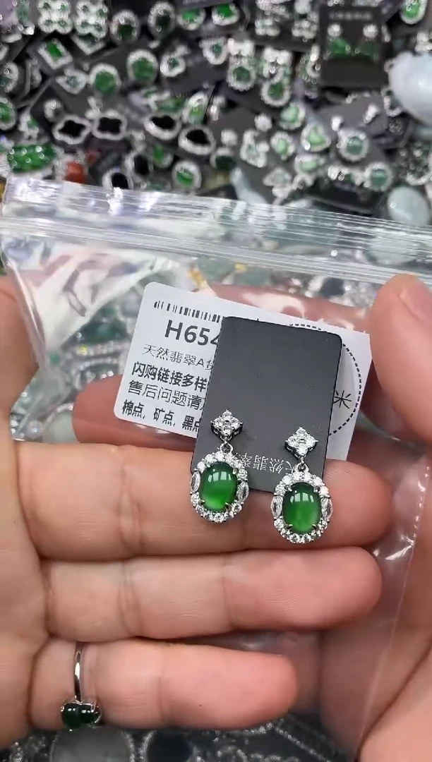 翡翠未镶嵌颈饰H654耳钉