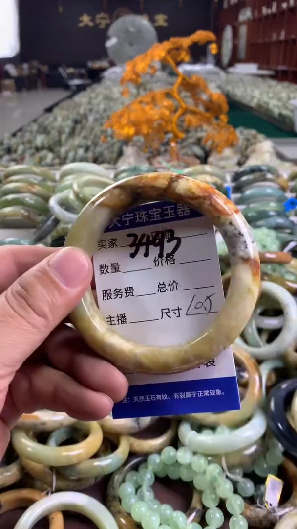 未镶嵌蛇纹石玉手镯3493