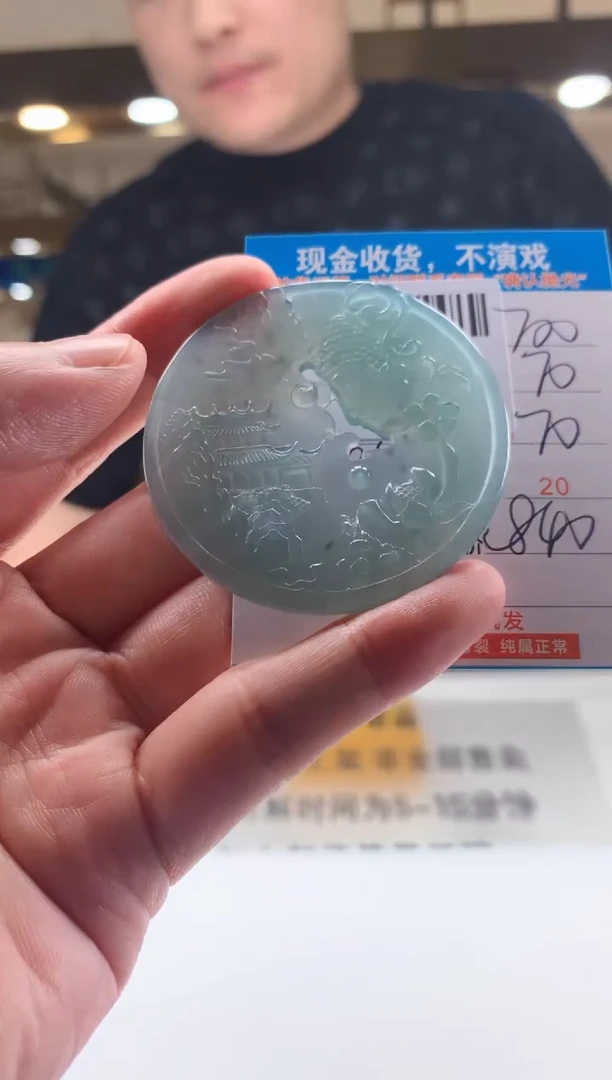 未镶嵌定制翡翠天然翡翠A货拍一发一