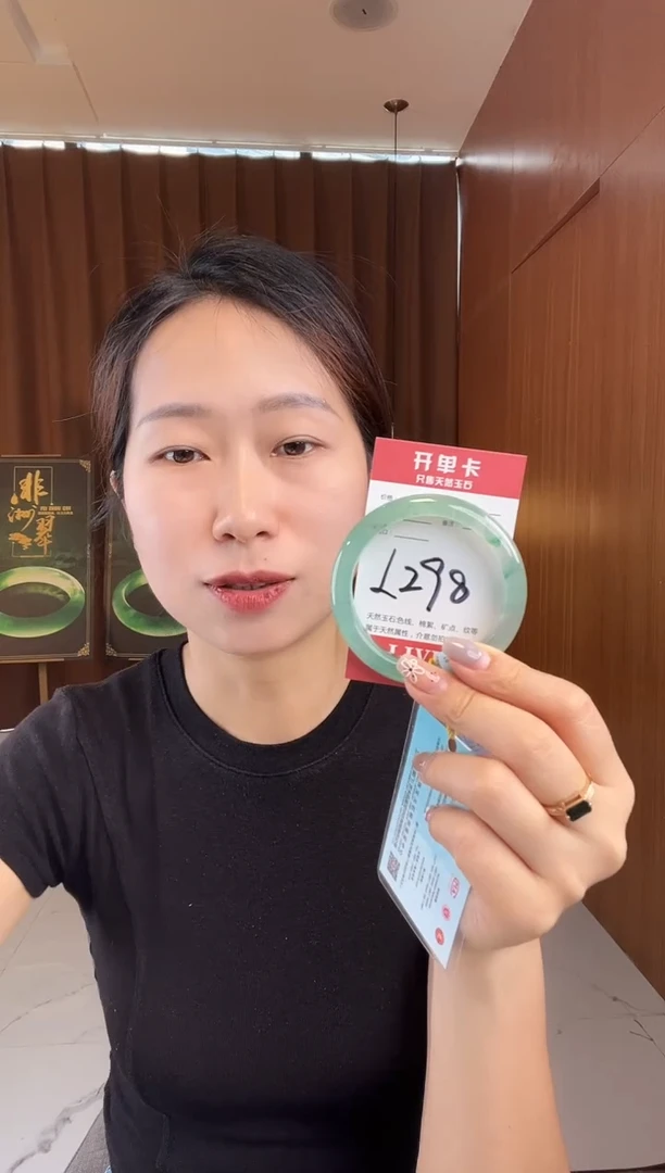 石英质玉手镯未镶嵌非洲翠