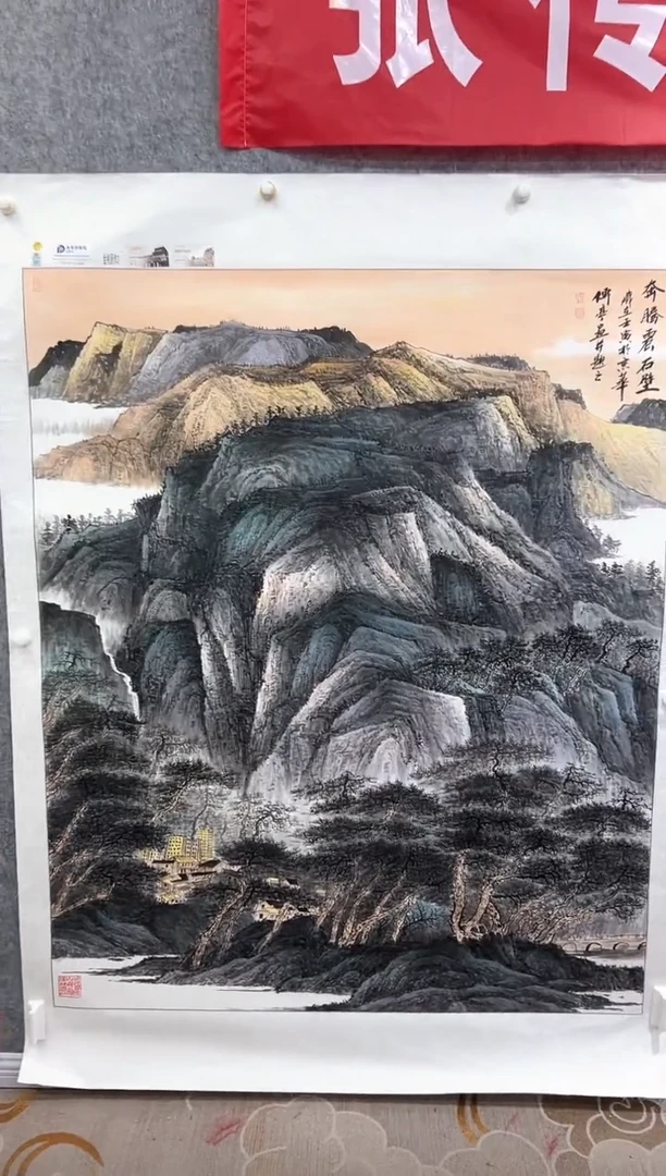 国画张传亭老师的作品3