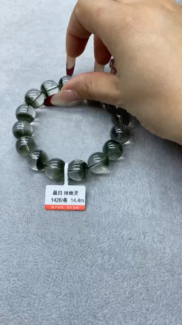 【闪购商品】水晶手链未镶嵌绿幽灵14.4
