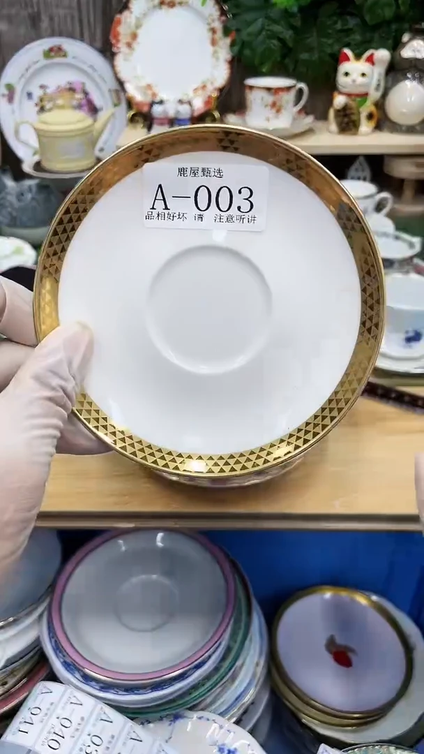 03满28发货！一枪优先！