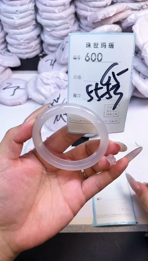 玛瑙/玉髓手镯未镶嵌600