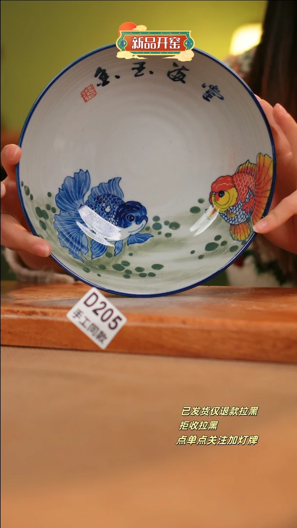 【闪购商品】其他D205陶然集器瓷器