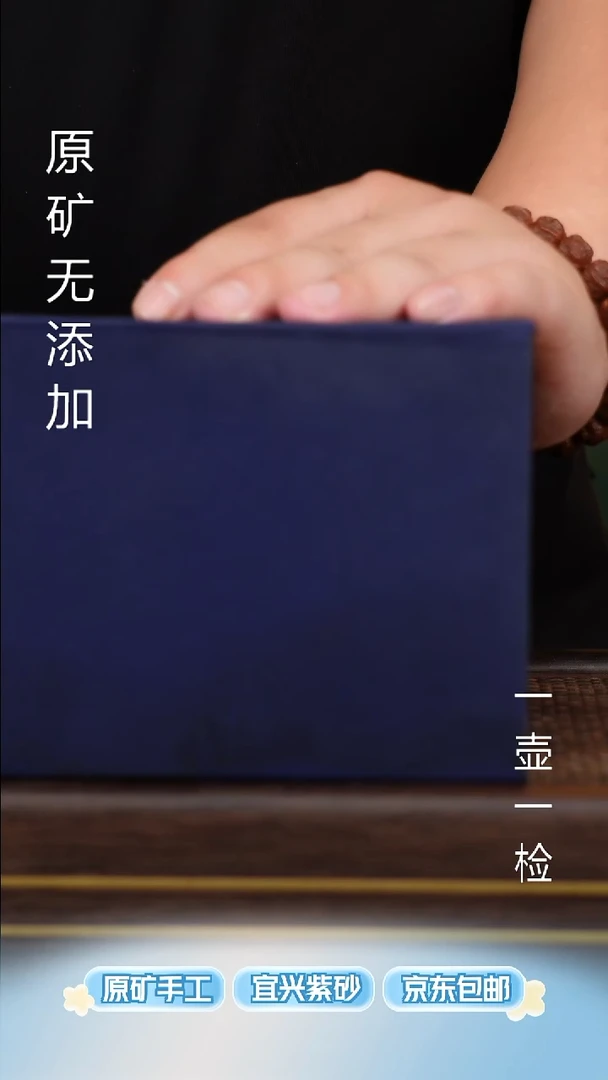 茶壶紫砂宜兴原矿无添加紫砂壶