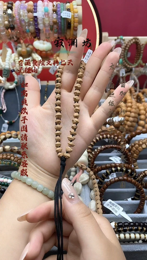 手串柏香籽/百香籽百香籽双孔道手持手串