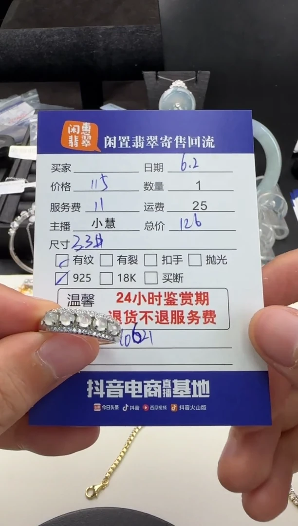 翡翠戒指银S925镶嵌翡翠戒指