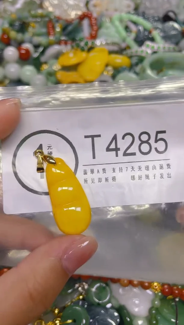 颈饰未镶嵌翡翠/ T /翡翠A货，一件也是批发价