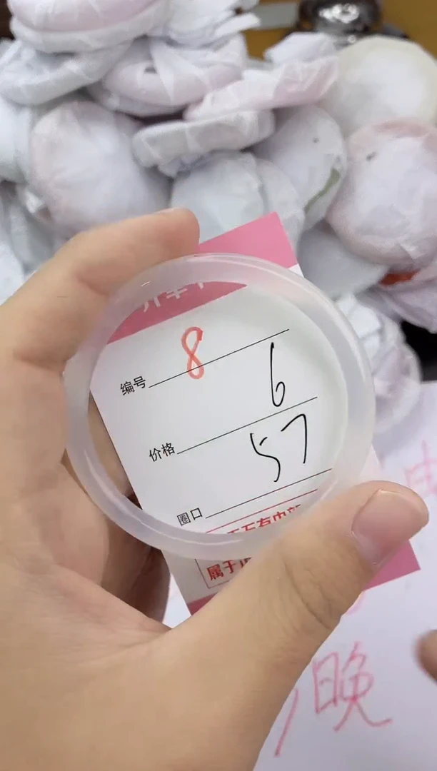 手镯玛瑙/玉髓未镶嵌8