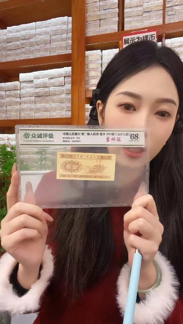 M3，05，数字冠，狮子七，OO76027001