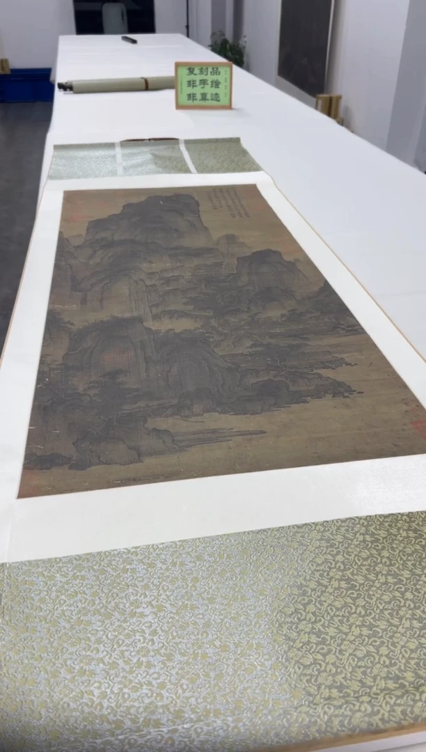 【复刻品】燕文贵 溪山楼观
