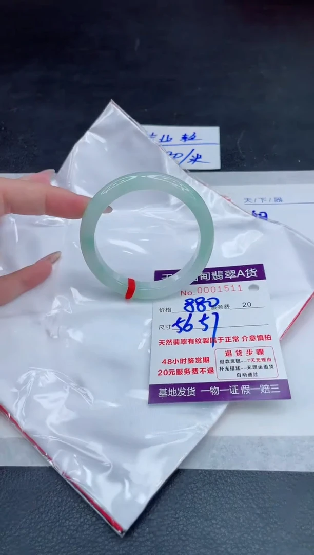 翡翠手镯未镶嵌880.000000