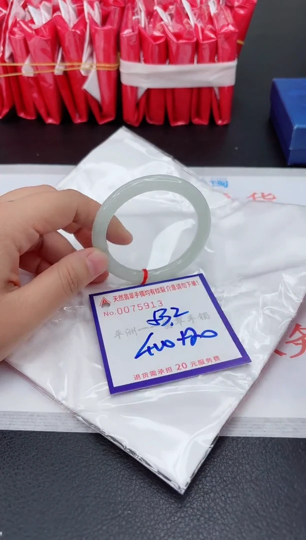 翡翠手镯未镶嵌1