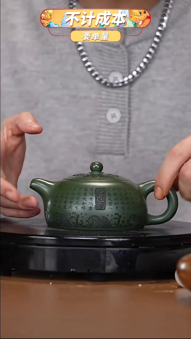 【闪购商品】宜兴高端原矿紫砂