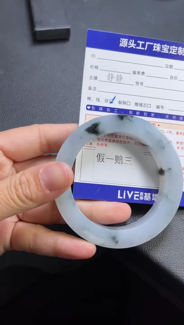 未镶嵌手镯定制翡翠茉*定制不退不换