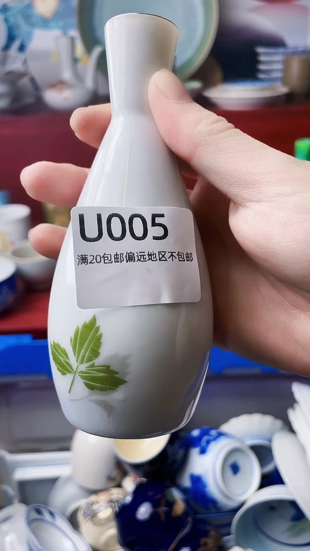 瓷片低****)11111U005