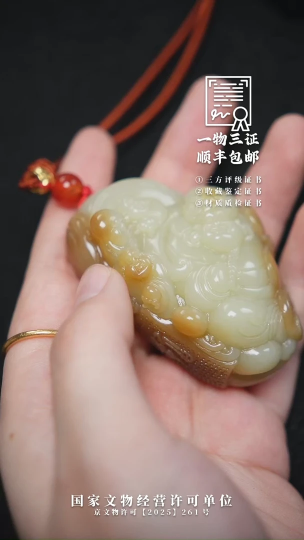 昌化石印石爱**渝1111111111111