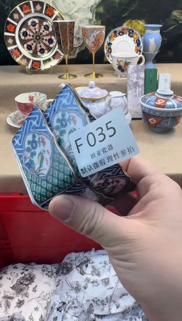 瓷片三*瓷片 F035