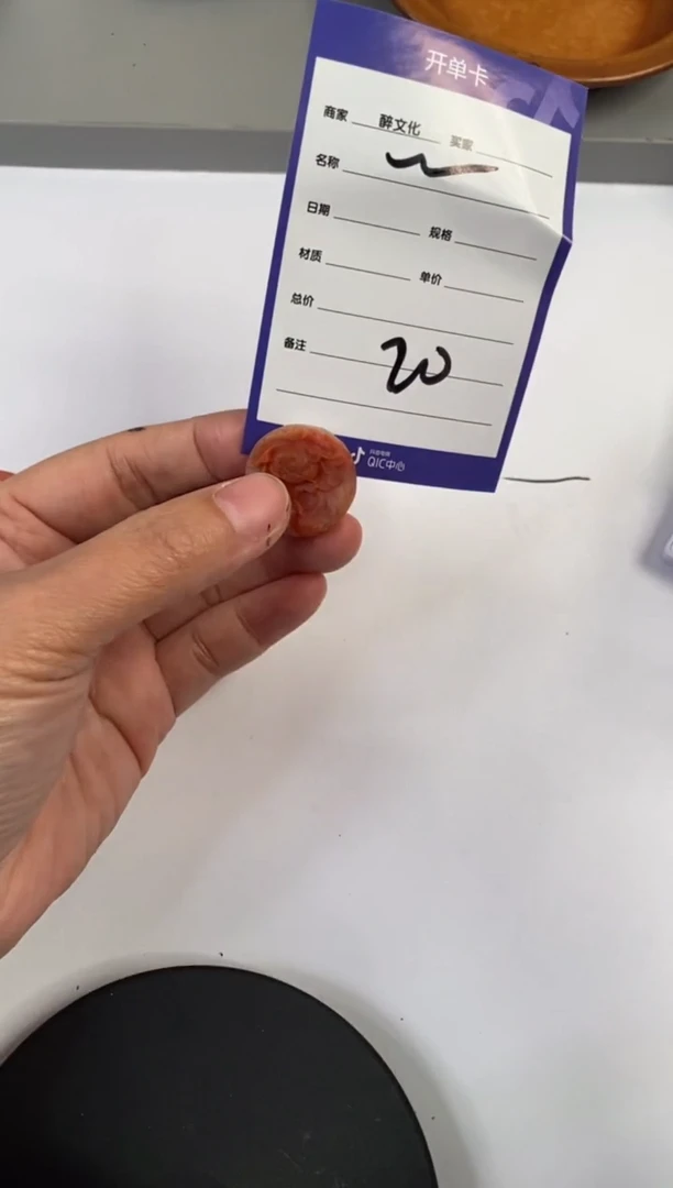 【闪购商品】玛瑙/玉髓玛瑙配饰未镶嵌玛瑙配饰