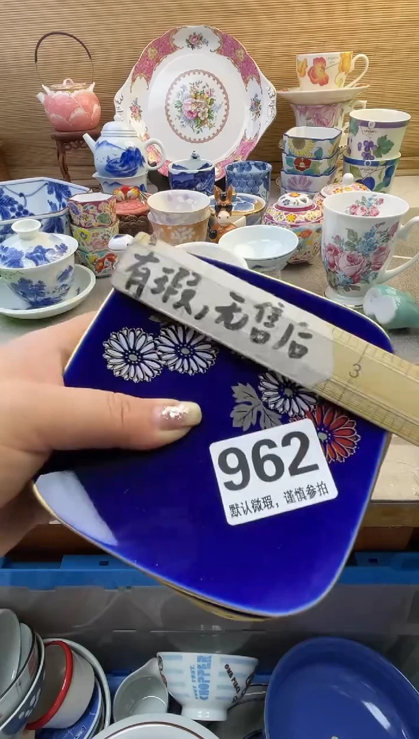 摆件兰*摆件瓷器瓷器瓷器瓷器