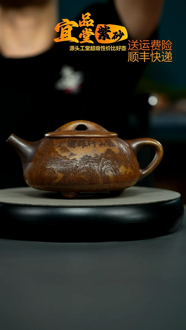 茶壶紫砂龙骨金砂柴烧观山石瓢560CC