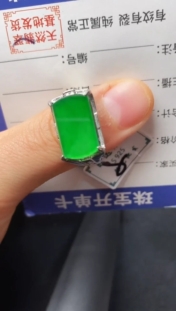 银S925镶嵌戒指翡翠2222222