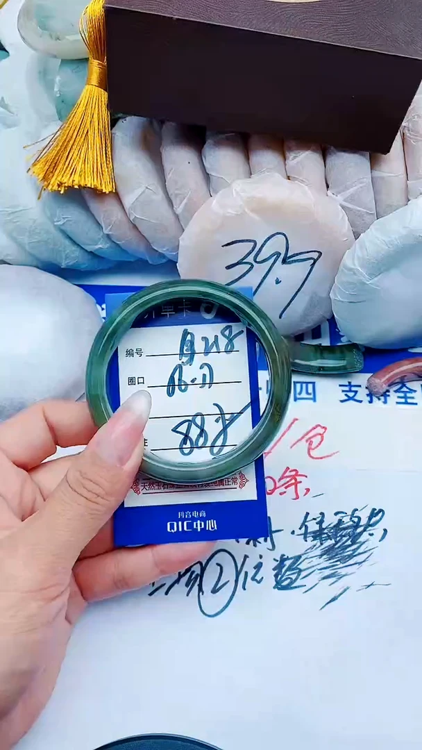 未镶嵌手镯石英质玉B218+56-57