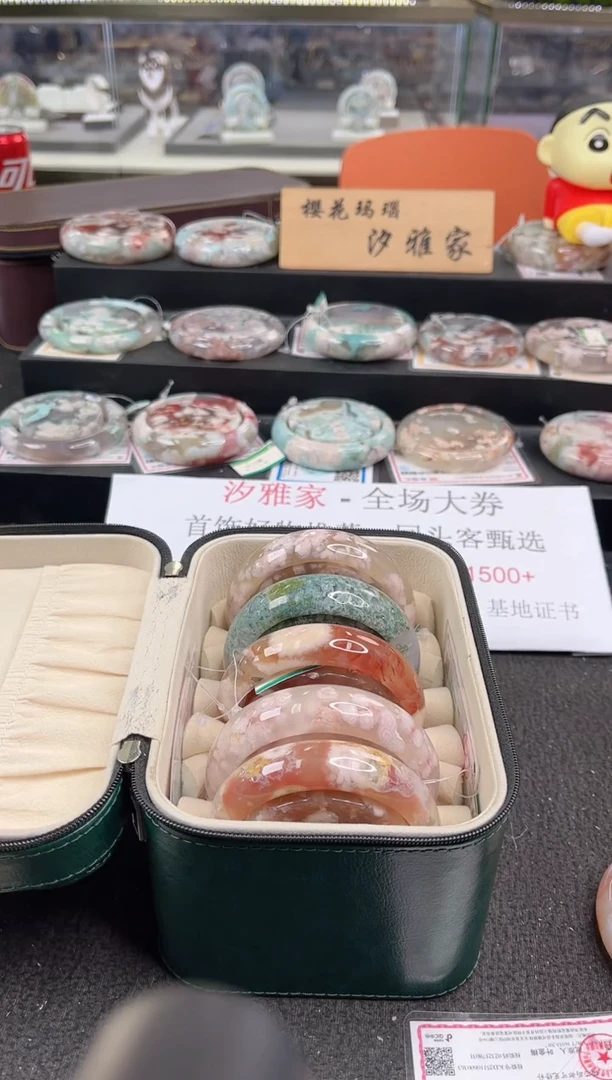 未镶嵌手镯石英质玉尘*丷圈口（赠品镯心）