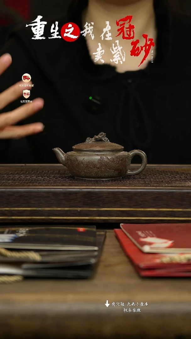 冠砂茶器紫砂茶壶17