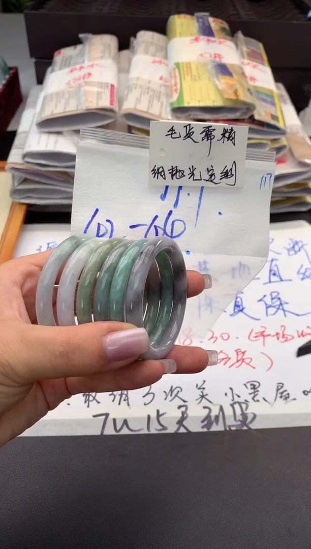 【闪购商品】定制翡翠未镶嵌毛货需精细抛光+多样性拍1发1