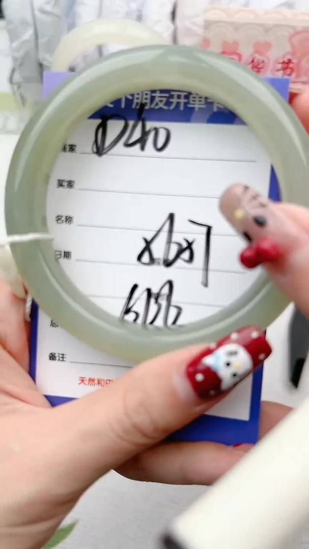 【闪购商品】和田玉手镯未镶嵌D40微色差