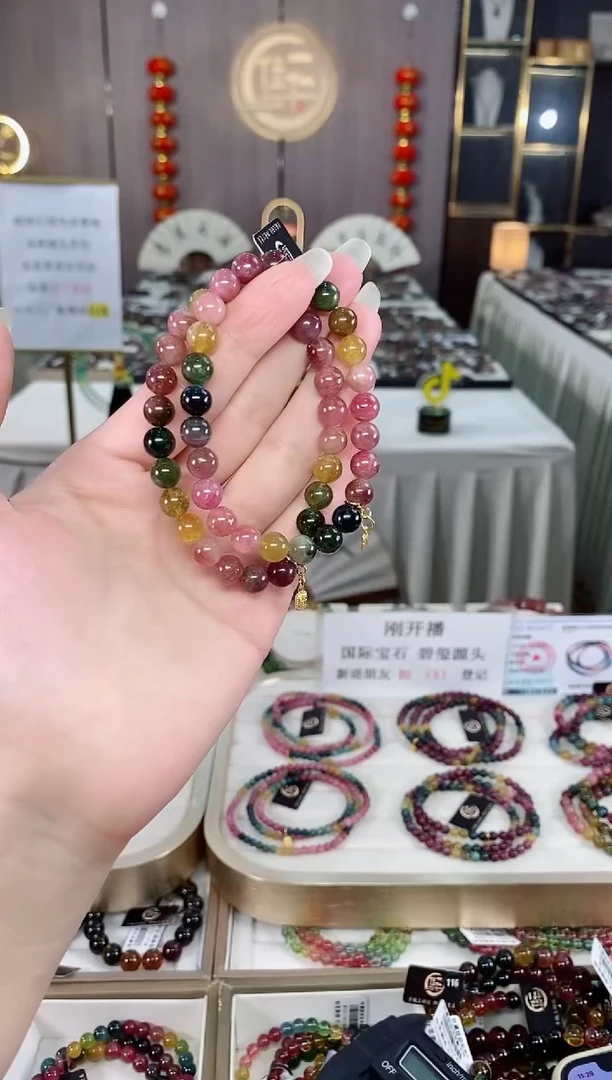 单圈手串7mm+未镶嵌碧玺（多样性发一条）