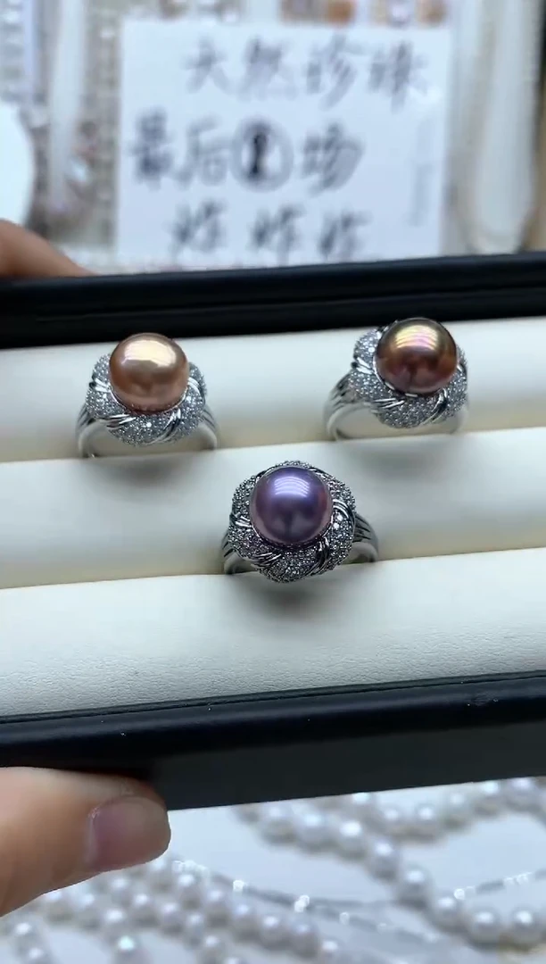 【闪购商品】淡水珍珠戒指合金多样性发其一