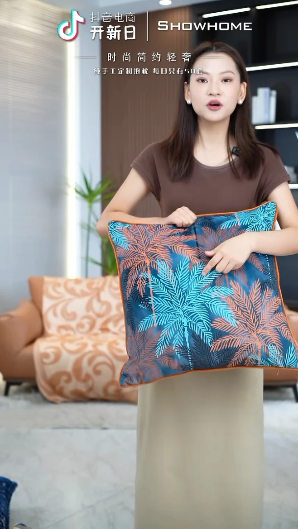 枫叶图案50X50带芯