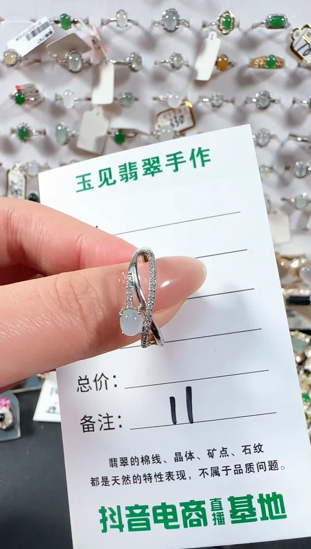 银S925镶嵌戒指翡翠缅甸翡翠925银镶嵌-11