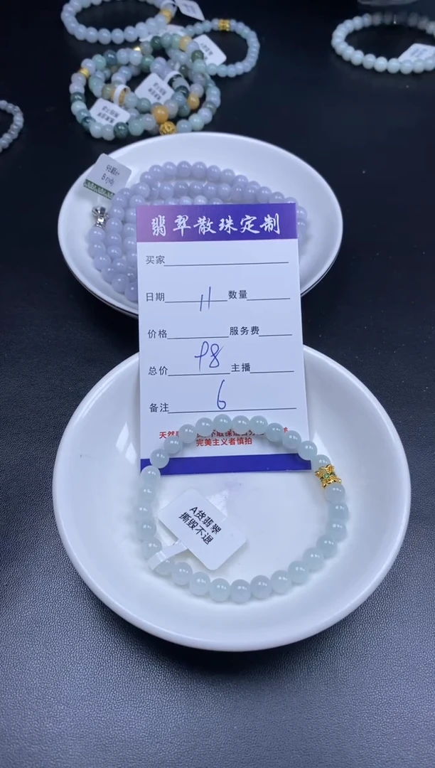 颈饰未镶嵌翡翠贞城散珠批发DIY编制