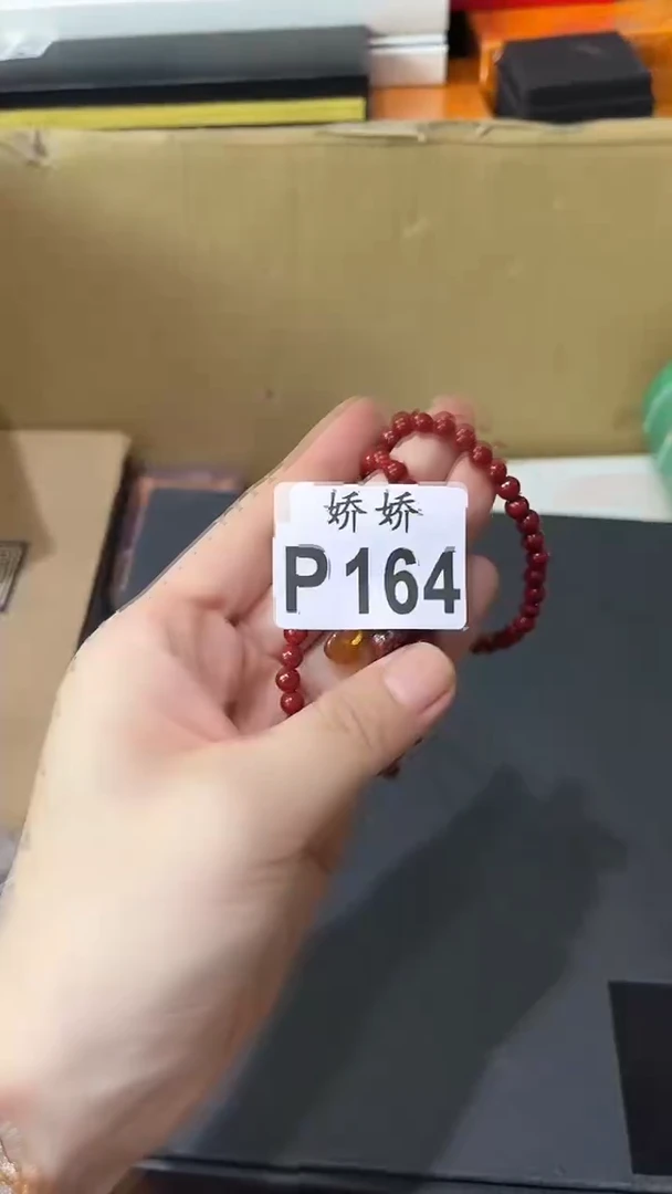 瓷片细****n164定向 细雨微风yan定向 细雨微风yan